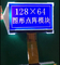 Γραφική 128*64 μικρή Μονοχρωματική Μονάδα LCD με προσαρμόσιμη διεπαφή NT7107/NT7108 6800