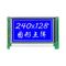 240X128 γραφικός ελεγκτής ενότητας TC6963C LC7981 LCD 5,5 ίντσα