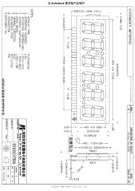 Ο επαγγελματικός ryd2015tr01-β Μαύρος επιτροπής συνήθειας LCD στην άσπρη υψηλή αξιοπιστία