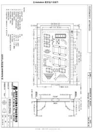 Έξοχο μαύρο υπόβαθρο επιτροπής ryd2012vv01-β VA LCD γωνία εξέτασης 6 η ώρα