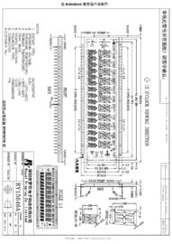 Μαύρη επιτροπή επίδειξης LCD RY15646A-01A, ευρεία λειτουργία ενότητας επιτροπής VA LCD