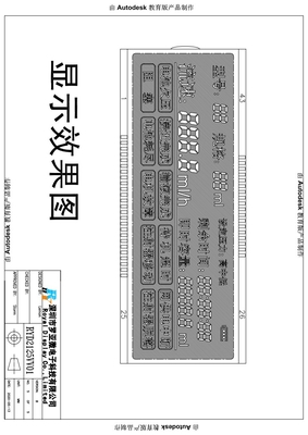 Μονάδα LCD VA για ιατρικές αντλίες σύριγγας αρνητική διαπεραστική οθόνη μετάξι