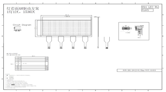 12.3 ιντσών LCD / LED Μοντέλο AM Τοπική θολή προσαρμοσμένη 64 * 24 Κατασκευή φράγματος