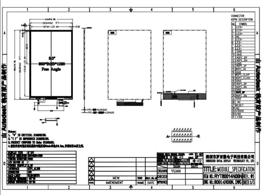 8 ιντσών TFT LCD μονάδα ελεύθερης οπτικής γωνίας 800*RGB*1280 κάθετη οθόνη