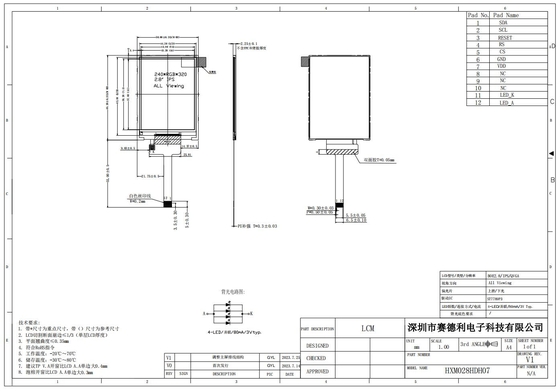 2.8' IPS LCD Μοντέλο 240*320 RGB Ελεύθερη Εικόνα Ανώτατης Αντιστοιχίας Προσαρμόσιμη