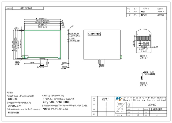 5.8' AM Ηλεκτρονική οθόνη χαρτιού EPD 648*480 TFT-array LCD Module 3.0v για σύστημα ESL