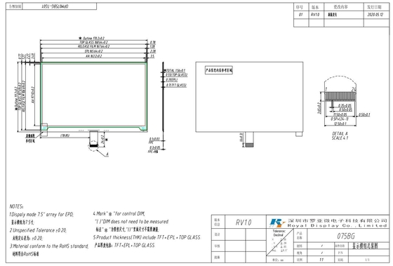 7.5'' AM EPD 800*480 Ε-χαρτί οθόνη TFT-array MCU διεπαφή LCD μονάδα