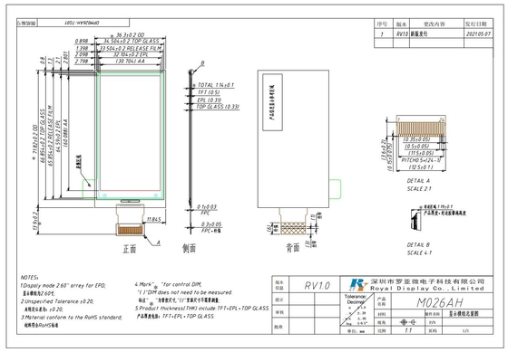 2.6'' EPD Ηλεκτρονική οθόνη χαρτιού 152*296 Active Matrix free view 3.0v προσαρμόσιμη μονάδα LCD