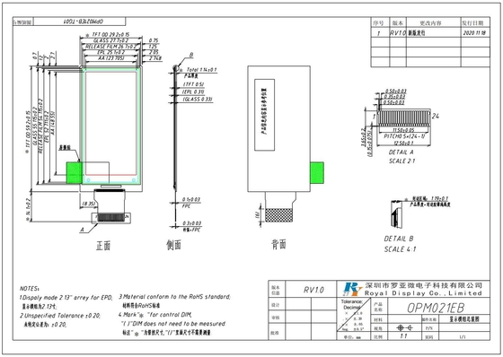 2.1'' EPD Ηλεκτρονικό χαρτί LCD Μοντέλο 122*250 για ηλεκτρονικό σύστημα ετικέτας ράφης προσαρμόσιμο