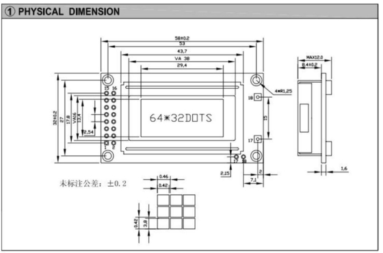 64*32 Ηλεκτρονική οθόνη LCD ST7920 με φως πίσω Προσαρμόσιμη βιομηχανική οθόνη ευρείας θερμοκρασίας