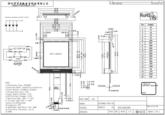 128*128 Εικόνα LCD Μοντέλο STN Γκρέι 6H Με ST7541 FPC σύνδεσμο ευρείας θερμοκρασίας