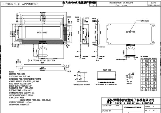 240*80 Εικόνα LCD Μοντέλο FSTN 6H Ευρεία Θερμοκρασία ST7529 COG Βιομηχανική οθόνη