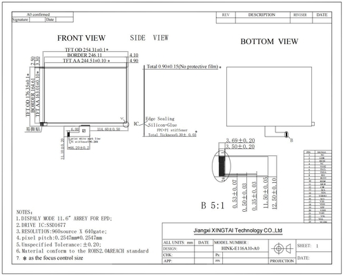 11.6'' EPD 960*640 HINK-E116A10 για ηλεκτρονικό σύστημα ετικετών σε ράφι