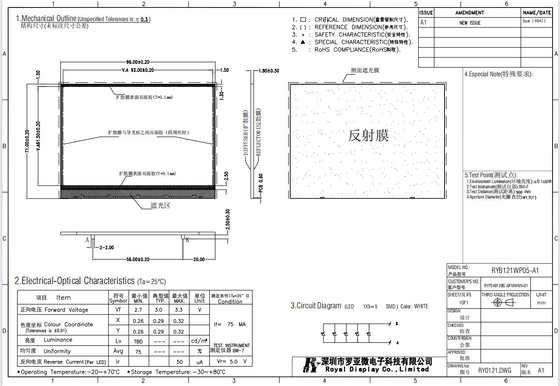 240*128 Γράφη FSTN Μεταδοτικό θετικό 3.3V UC1608 Μοντέλο LCD