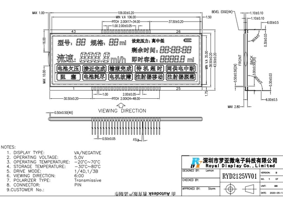 Μεταδιδόμενες αρνητικές 5.0V FSTN STN VA LCD γραφικές ενότητες ΣΠΑΔΊΚΩΝ επιτροπής