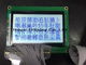 Μπλε άσπρο τμηματικό γραφικό LCD, ελεγκτής επίδειξης T6963C 128 X 64 γραφικός LCD