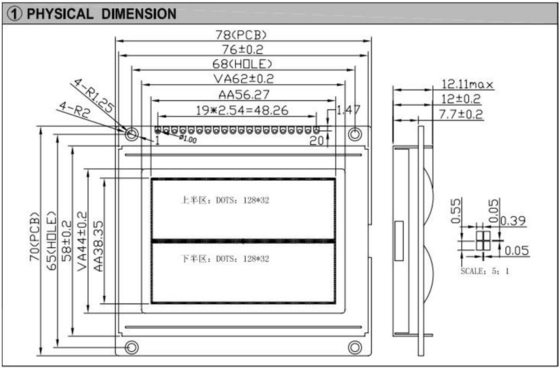 128*64 Εικόνα LCD με PCB St7920/St7921 FSTN Μονοχρωματική βιομηχανική οθόνη