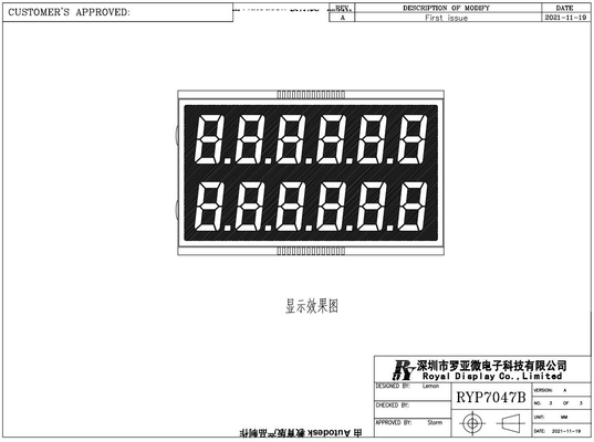 DFSTN Μοντέλο LCD για την βιομηχανική οθόνη διανομής καυσίμου Υπερ-ευρεία θερμοκρασία Διαπεραστική αρνητική Προσαρμόσιμη