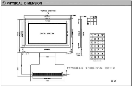 128*64 Εικόνα LCD Μοντέλο FPC Γκρι FSTN Διαφλεκτική ευρεία θερμοκρασία 12H ST7565R Με βιομηχανική οθόνη με πίσω φωτισμό