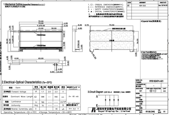 240*80 Εικαστική μονάδα LCD FSTN 6H Υπερ ευρεία θερμοκρασία Βιομηχανική οθόνη χαμηλή MOQ