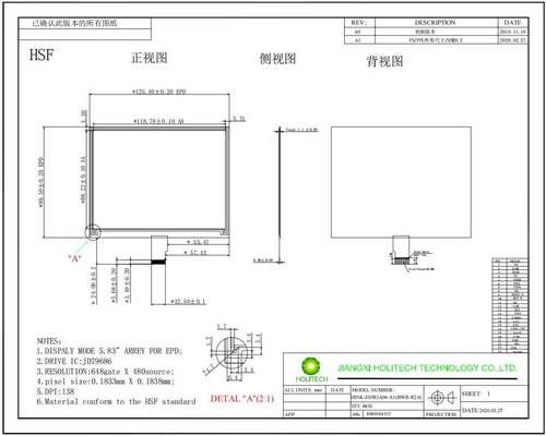 5.83'' EPD HINK-E0583A04 648*480 JD79686 για ηλεκτρονικό σύστημα ετικέτας σε ράφι