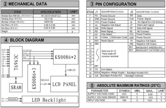 240*180 Γραφική μονάδα LCD FSTN με βιομηχανική οθόνη ευρείας θερμοκρασίας με φως πίσω