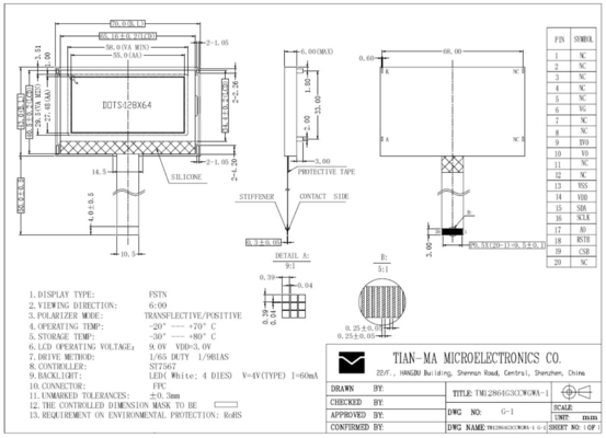 128*64 FSTN Tianma ST7567 Διαφλεκτική Μονάδα LCD ευρείας θερμοκρασίας