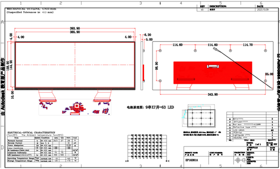 16.2' 2880*RGB*1080 In Cell Sensor Auo TFT LCD Module Γάντι Αγγίγματος