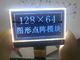 12864 μπλε αρνητική βιομηχανική LCD ΒΑΡΑΙΝΩ LCD Stn οθόνη ενότητας μεταδιδόμενη